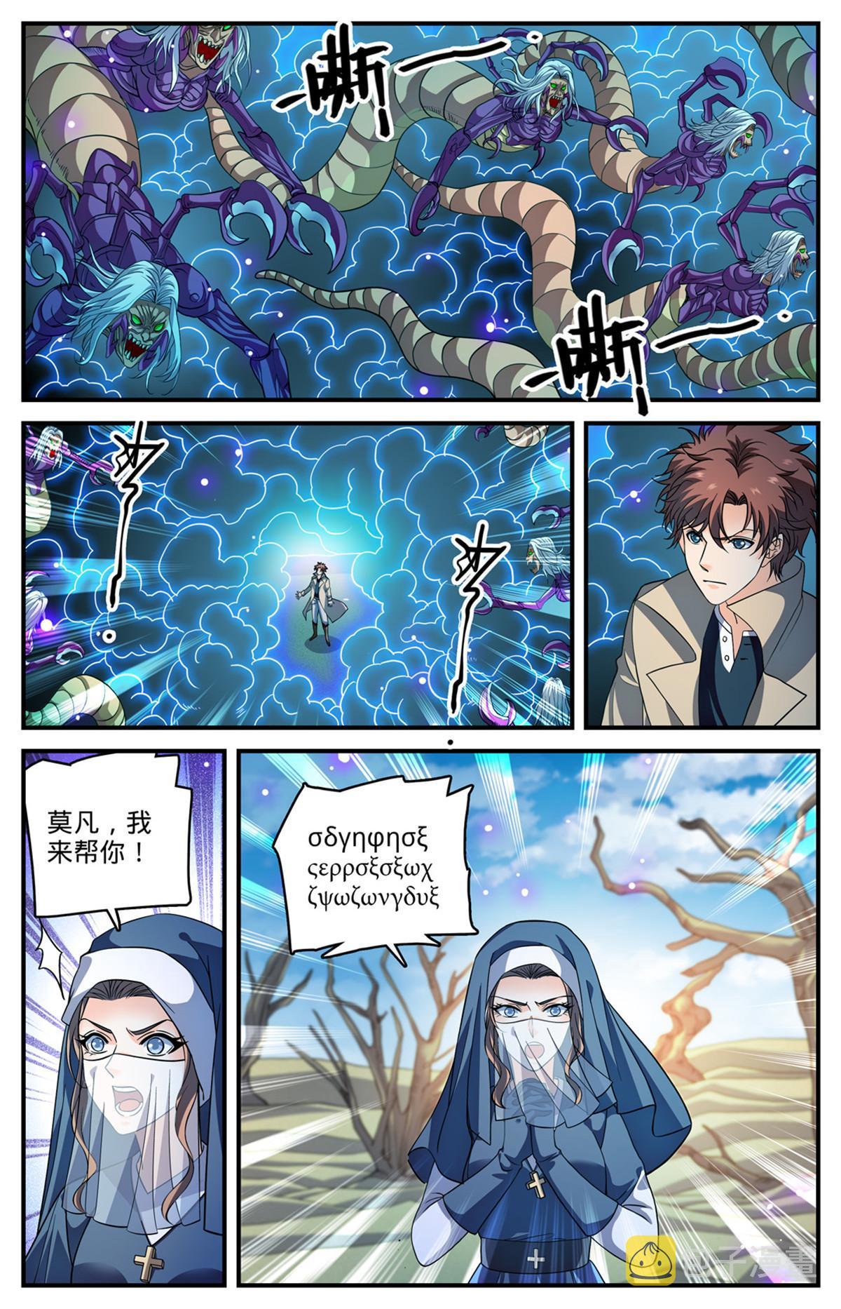 912 影煞-千军万马2