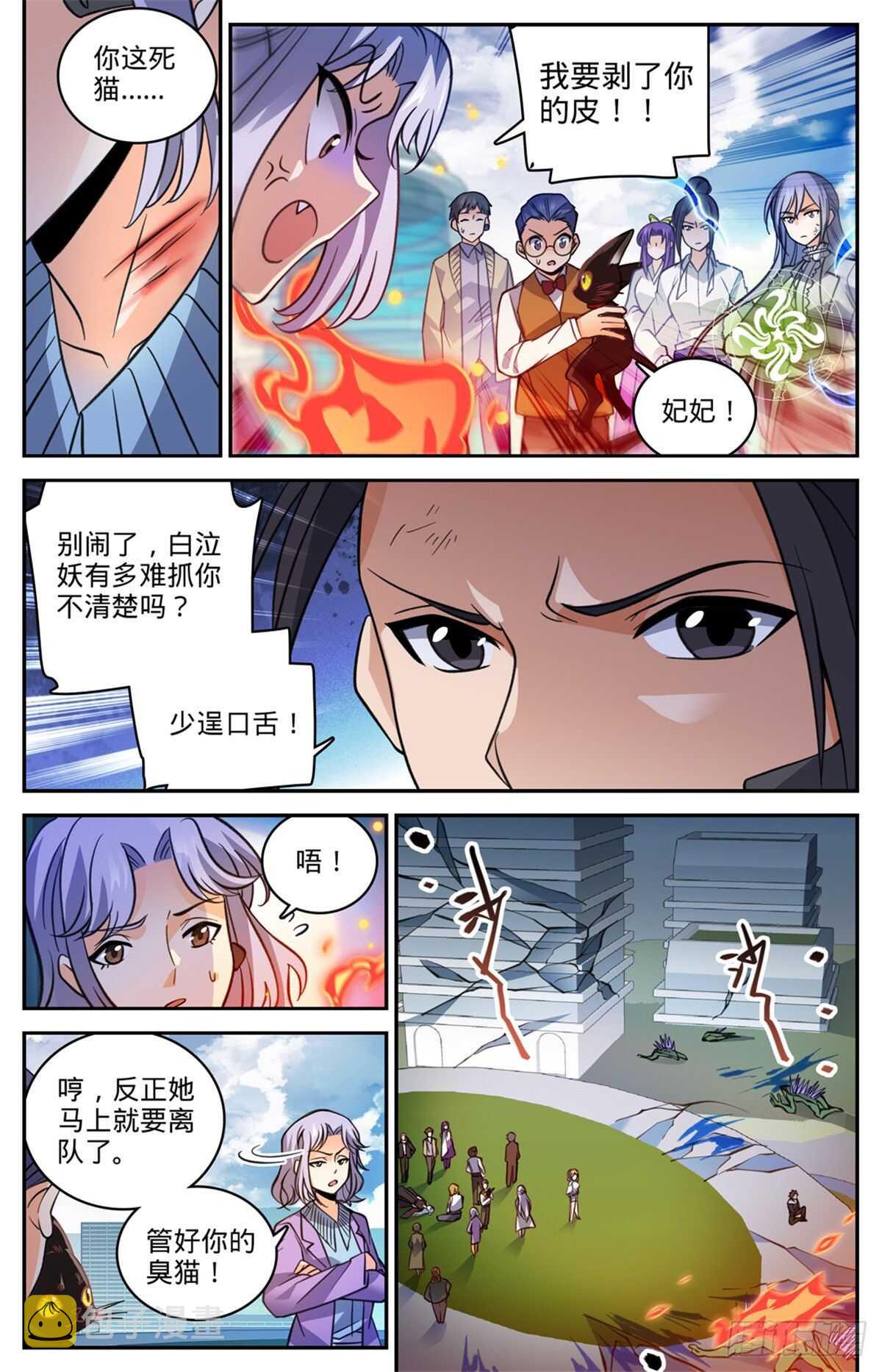 528 潮退，妖退5