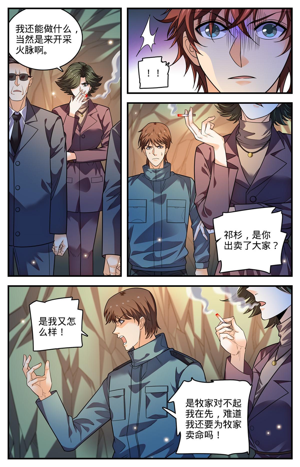 886 超阶女法师6