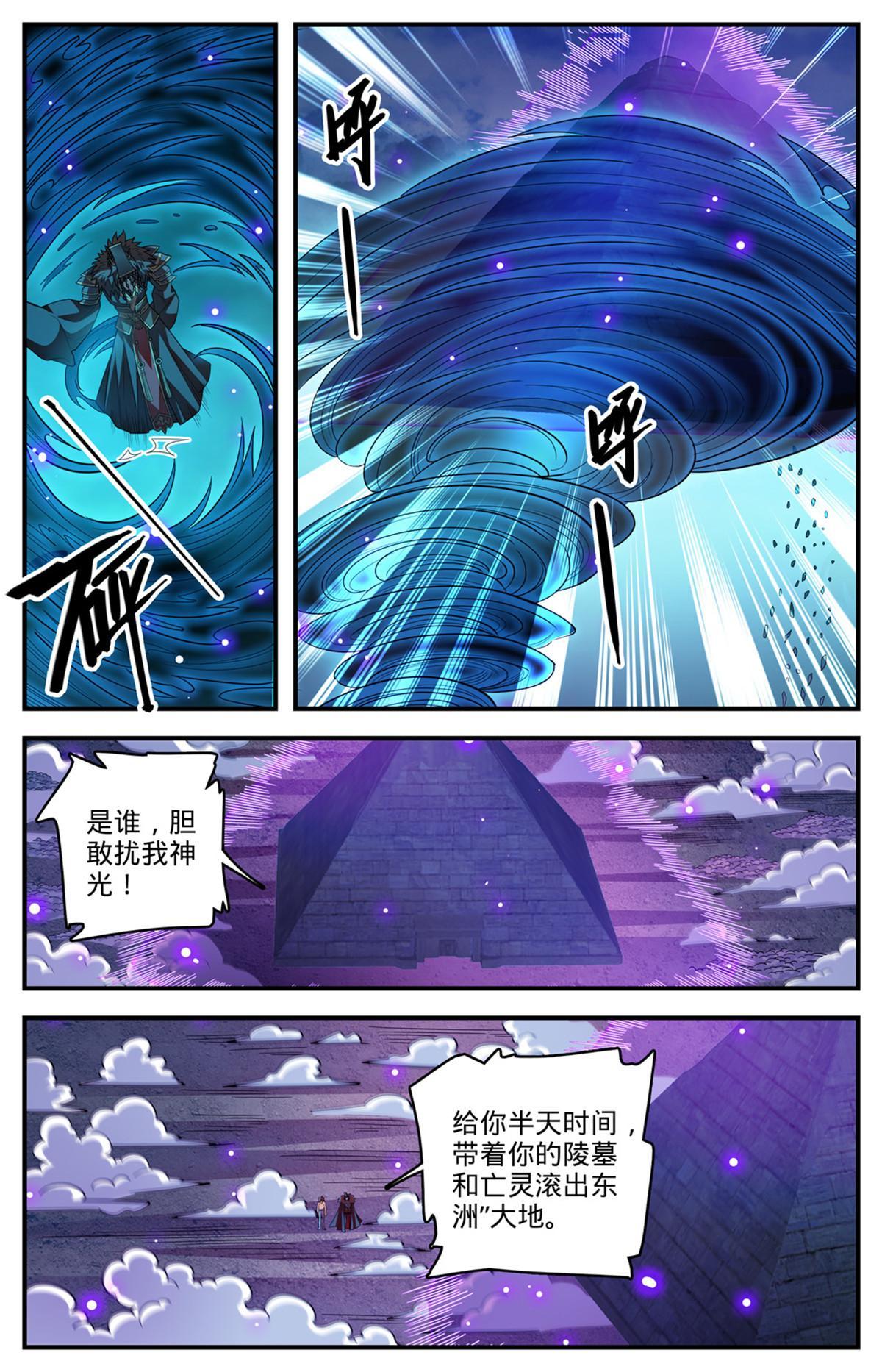 869 我没有教过你在战场流泪9