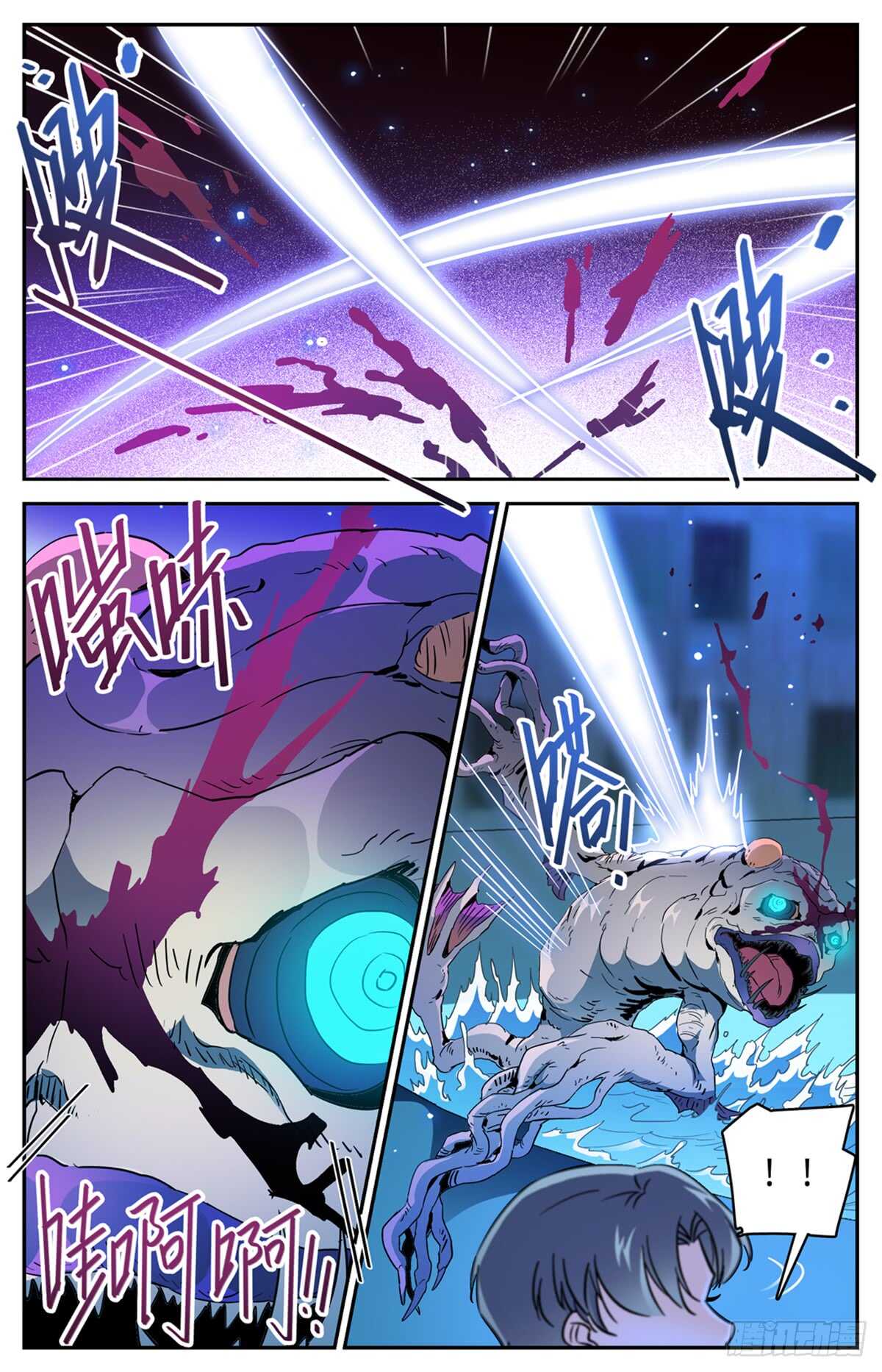 516 险中逃生9