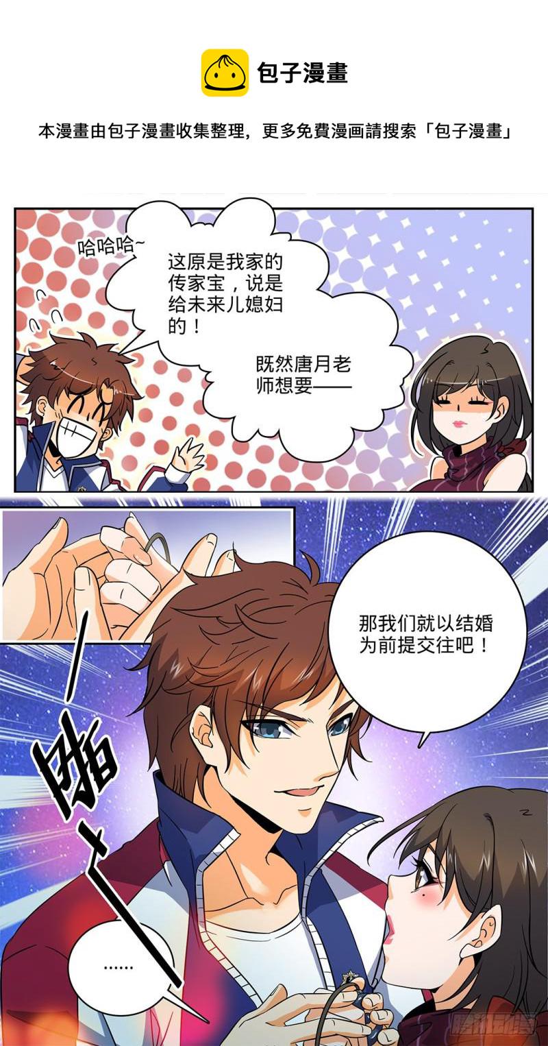 17 野外历练2