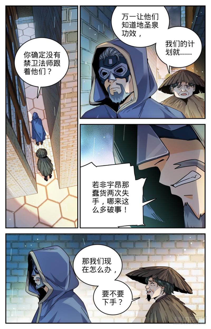 429 虎津现身1