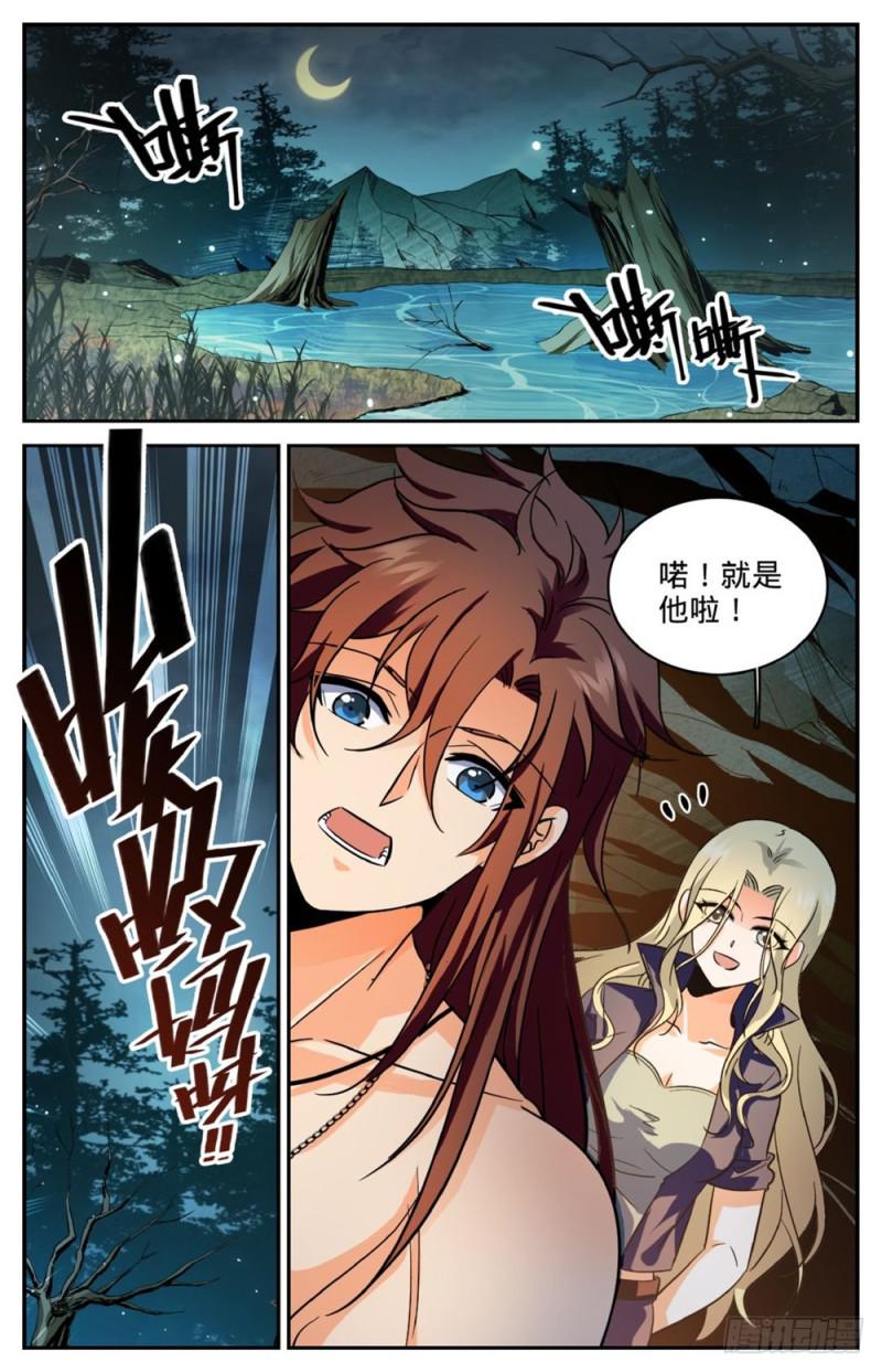 255 狼少年12