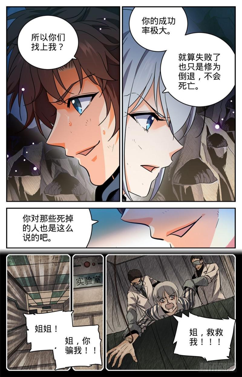 248 血利子4