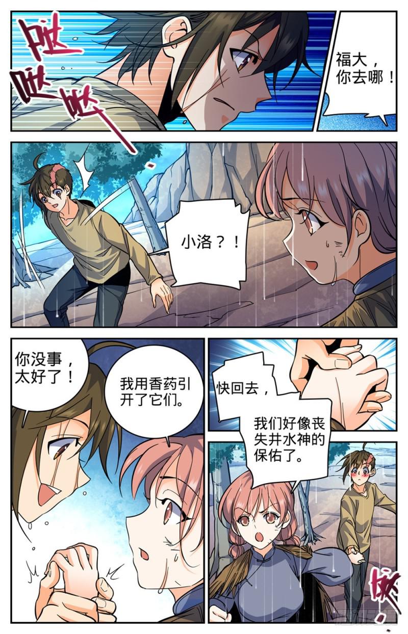 376 风盘！6