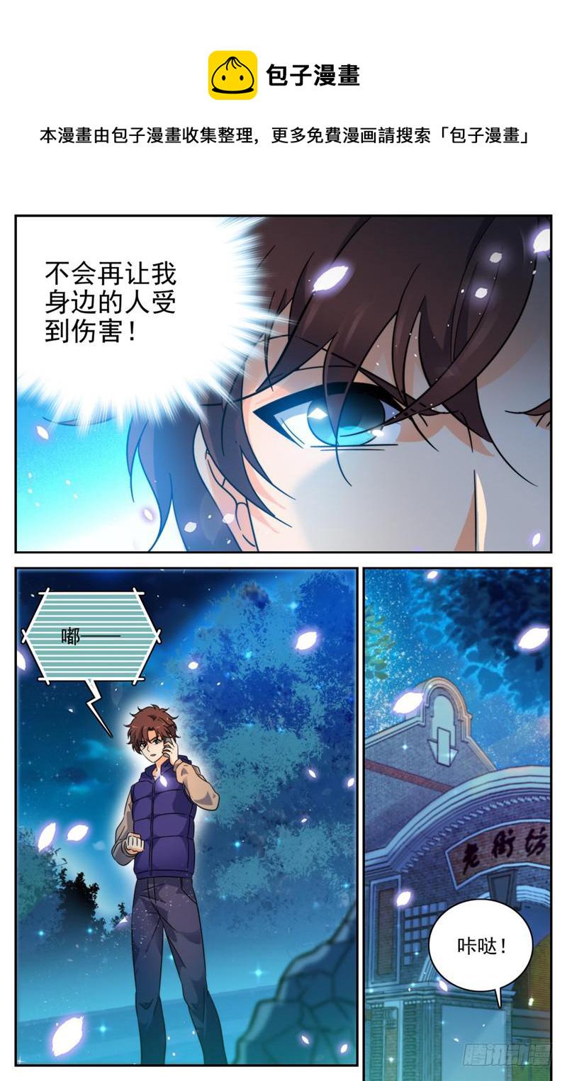 195  误下重手！11