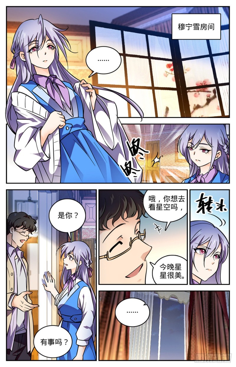 550 愿望成真3