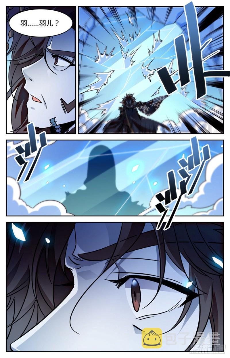 579 活人，死人？7