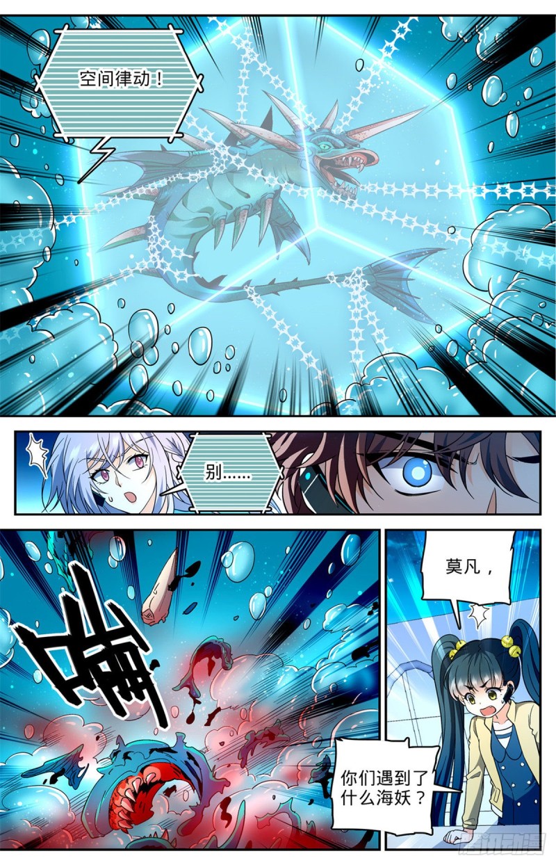 647 惹不起3
