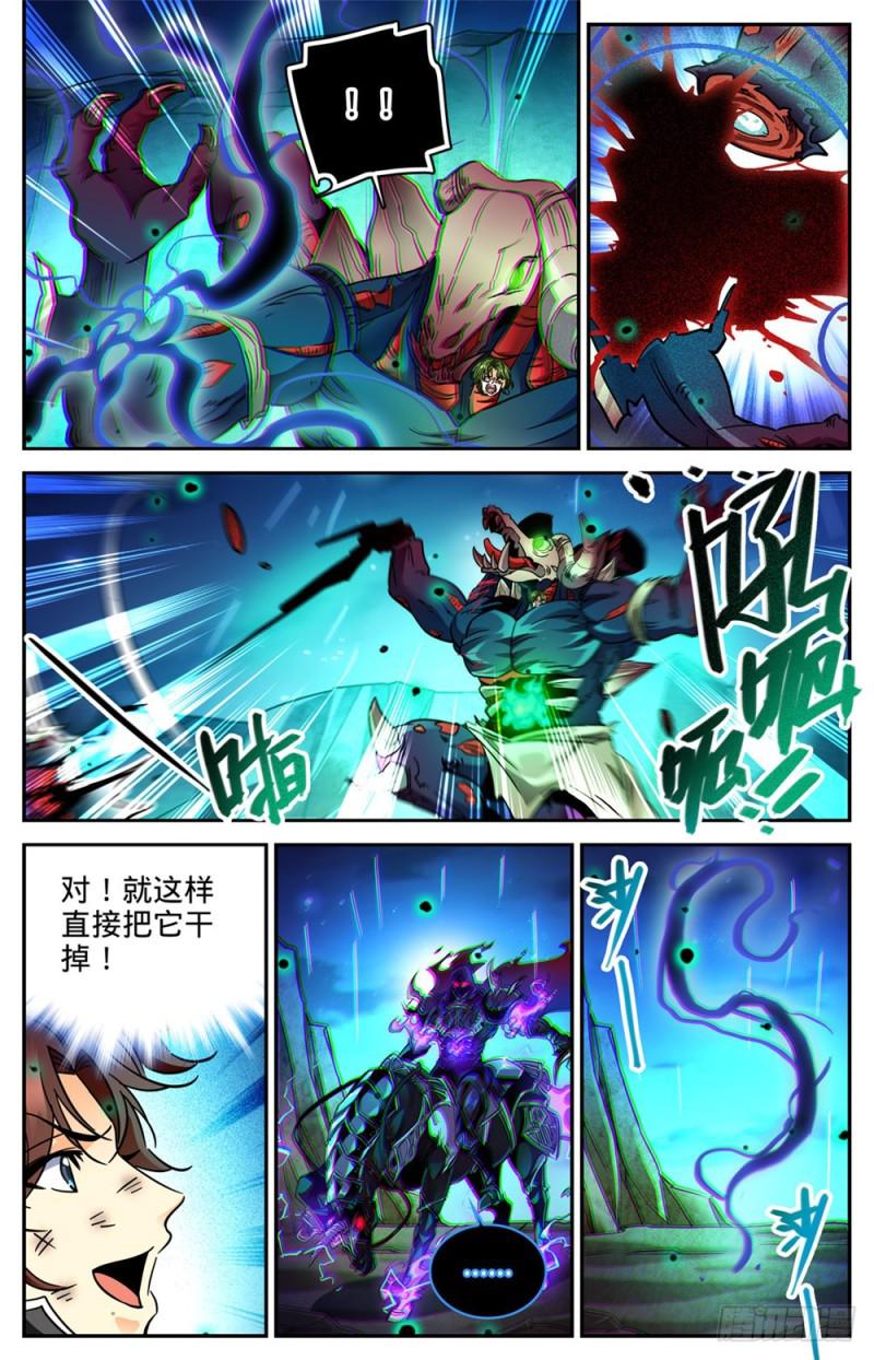 373 天亮了4