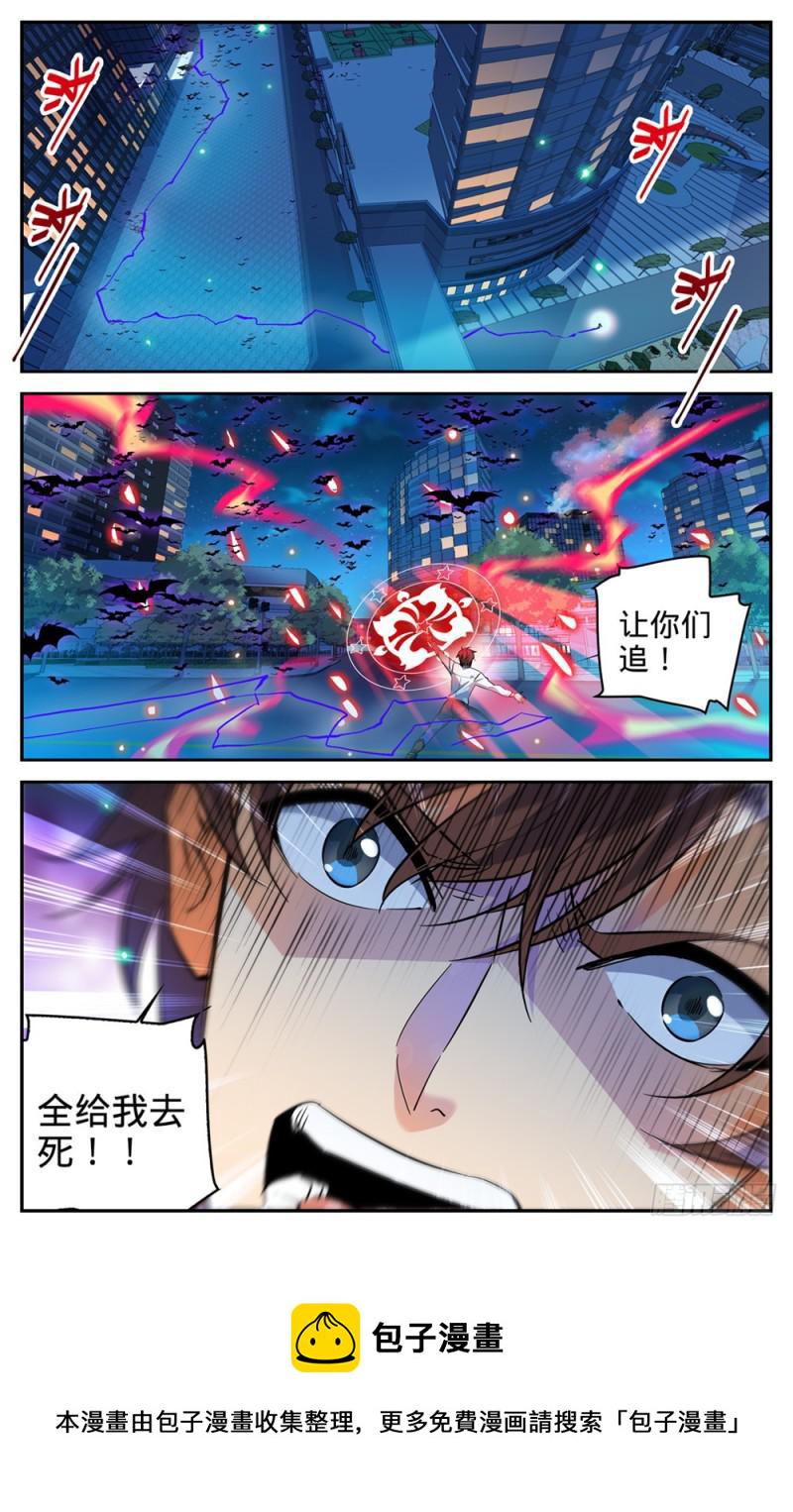 309 怒战吸血鬼5