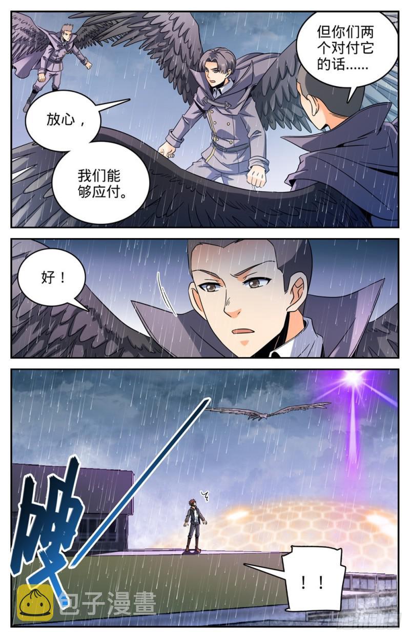 412 七百人过死街2