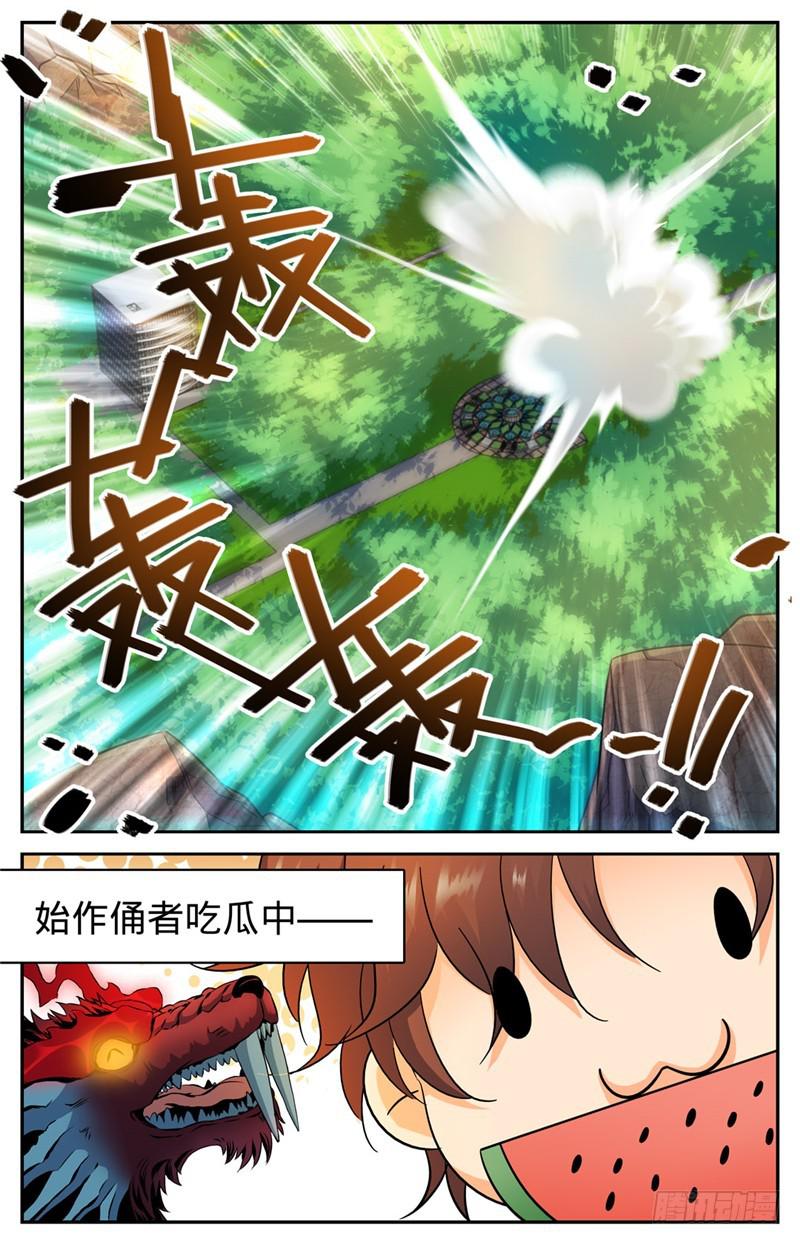 210 大混战12