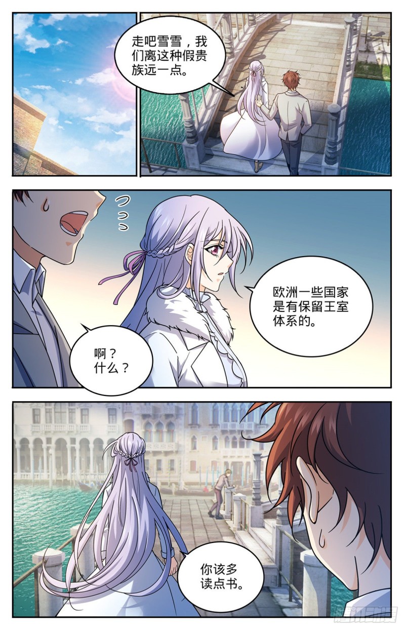 688 神女候选人1