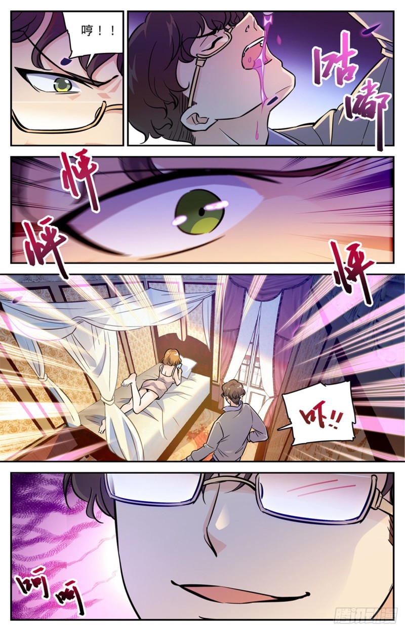 550 愿望成真12