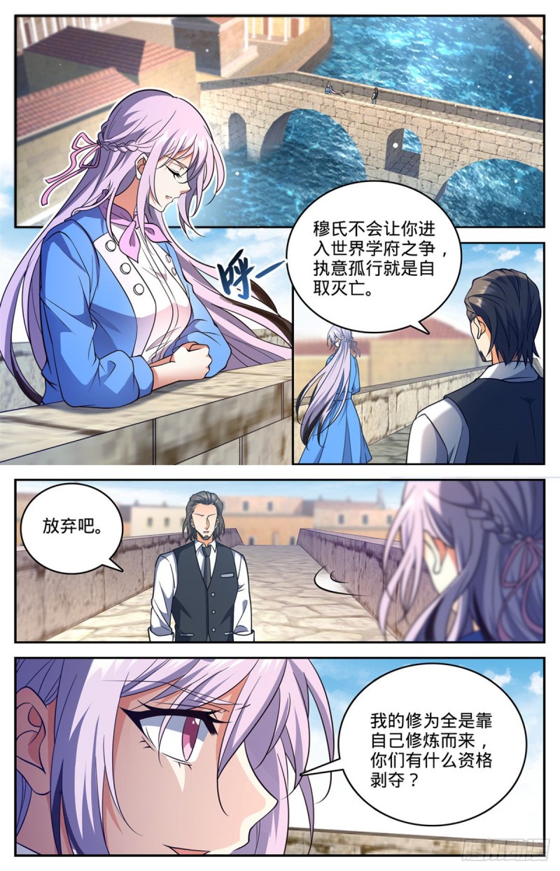 678 水都雪泣1