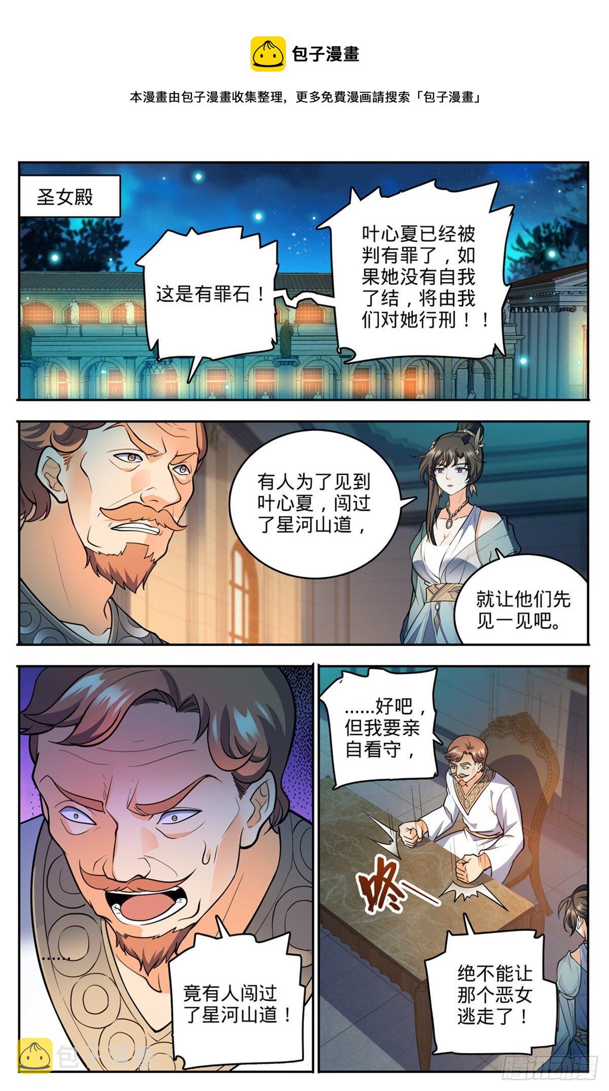 752 见到心夏7
