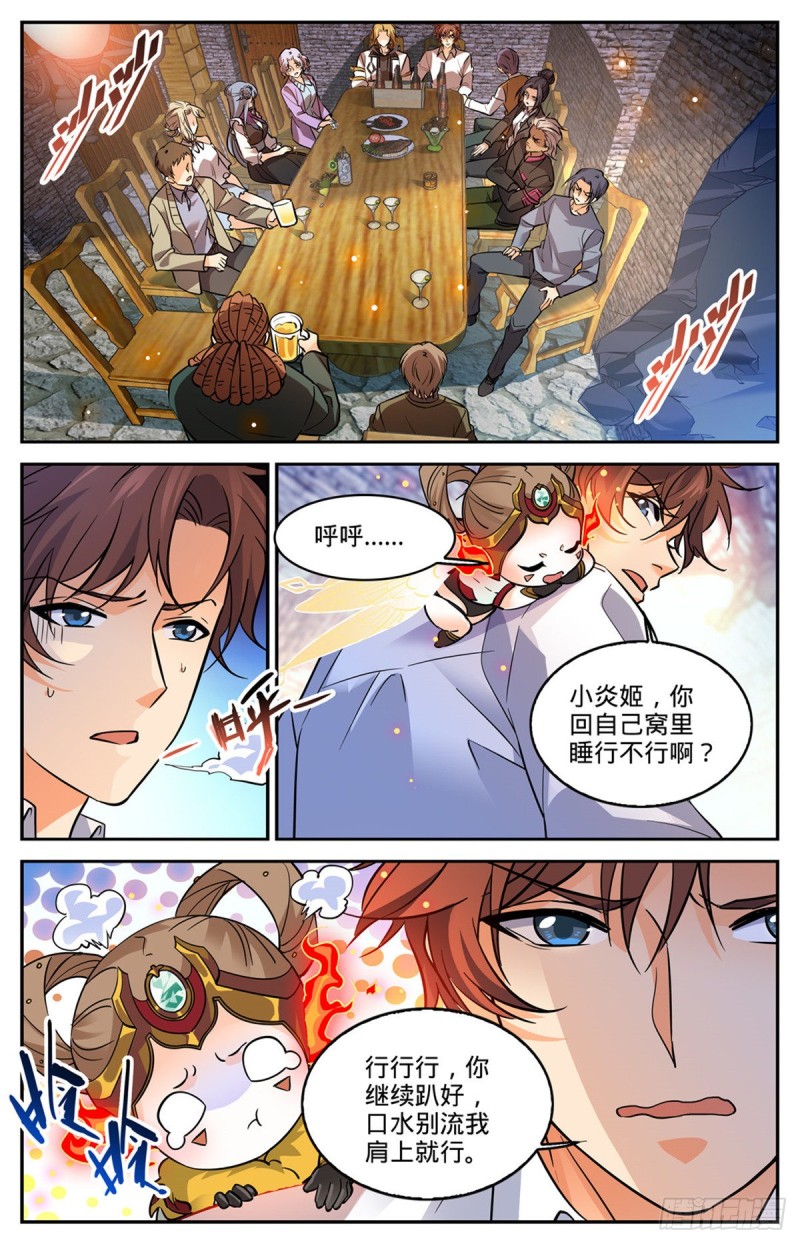 588 秘鲁戈壁谷5