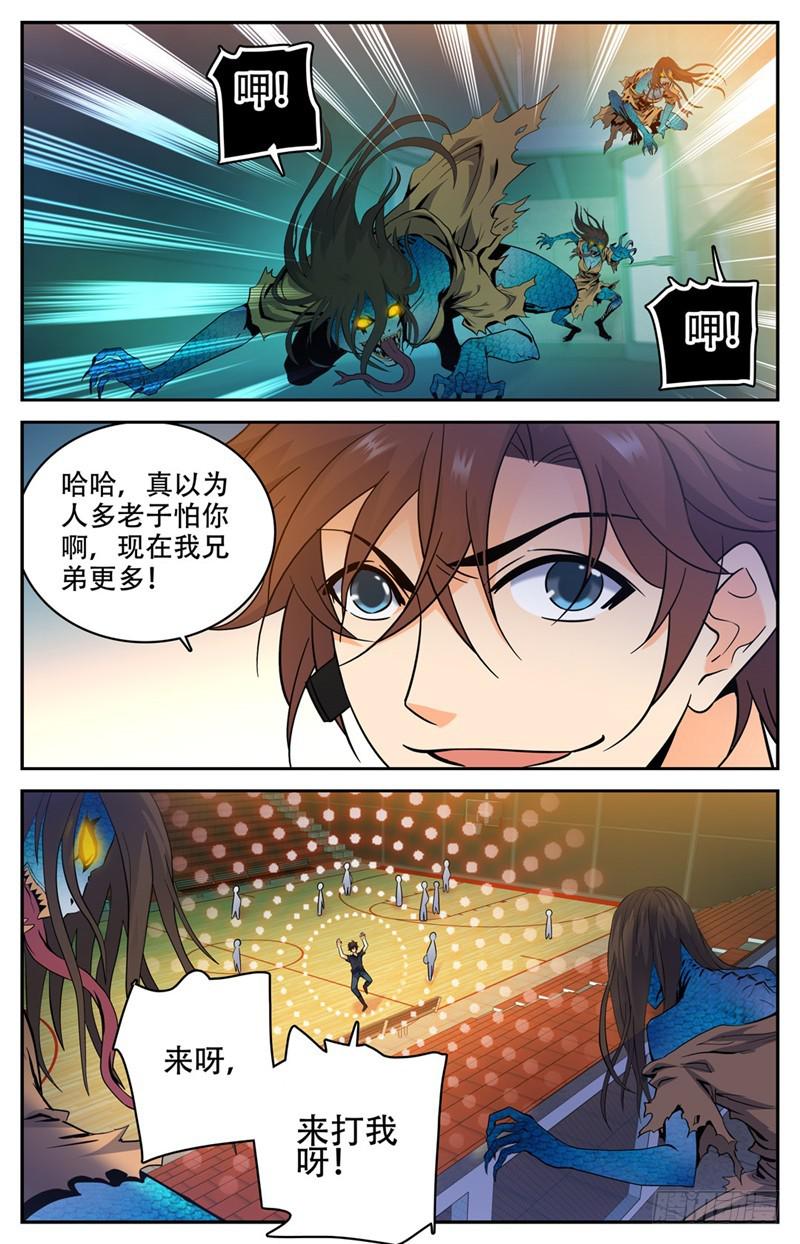 175 被翻盘！7