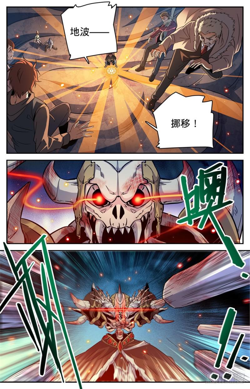 383 狞骨魔将4