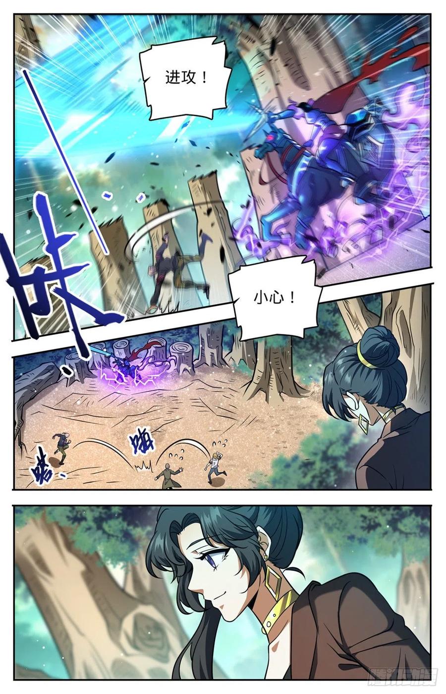 729  风水轮流转1