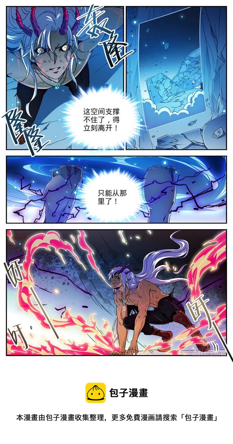 450 战，山峰之屍（上）10