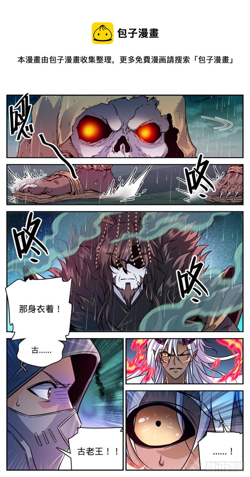 456 亡潮褪去3