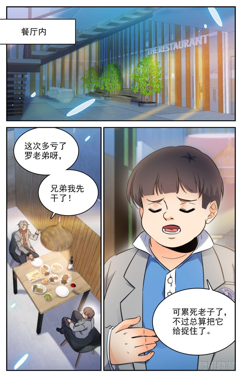 208 晒照！5