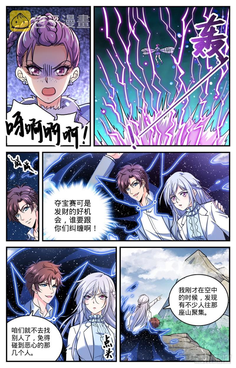 704  被抢了！5
