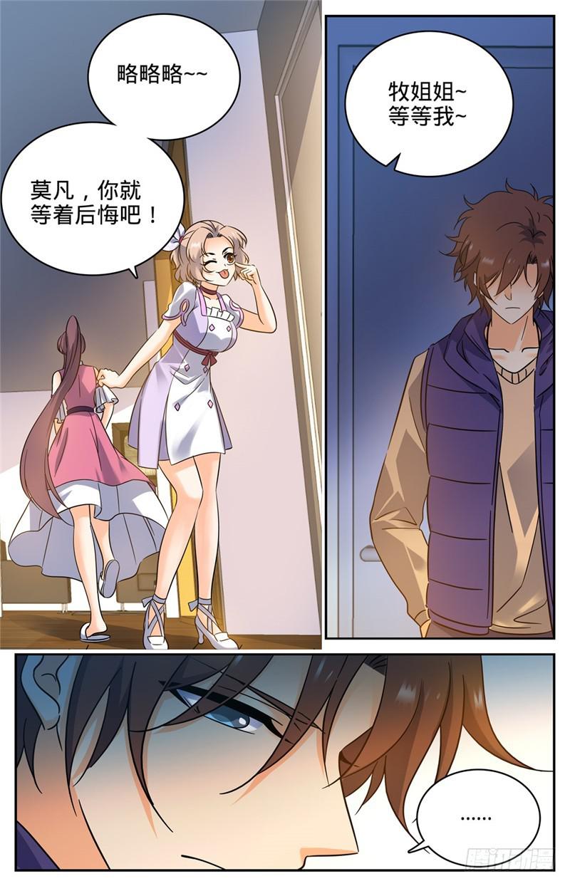 200 主校区考核资格10