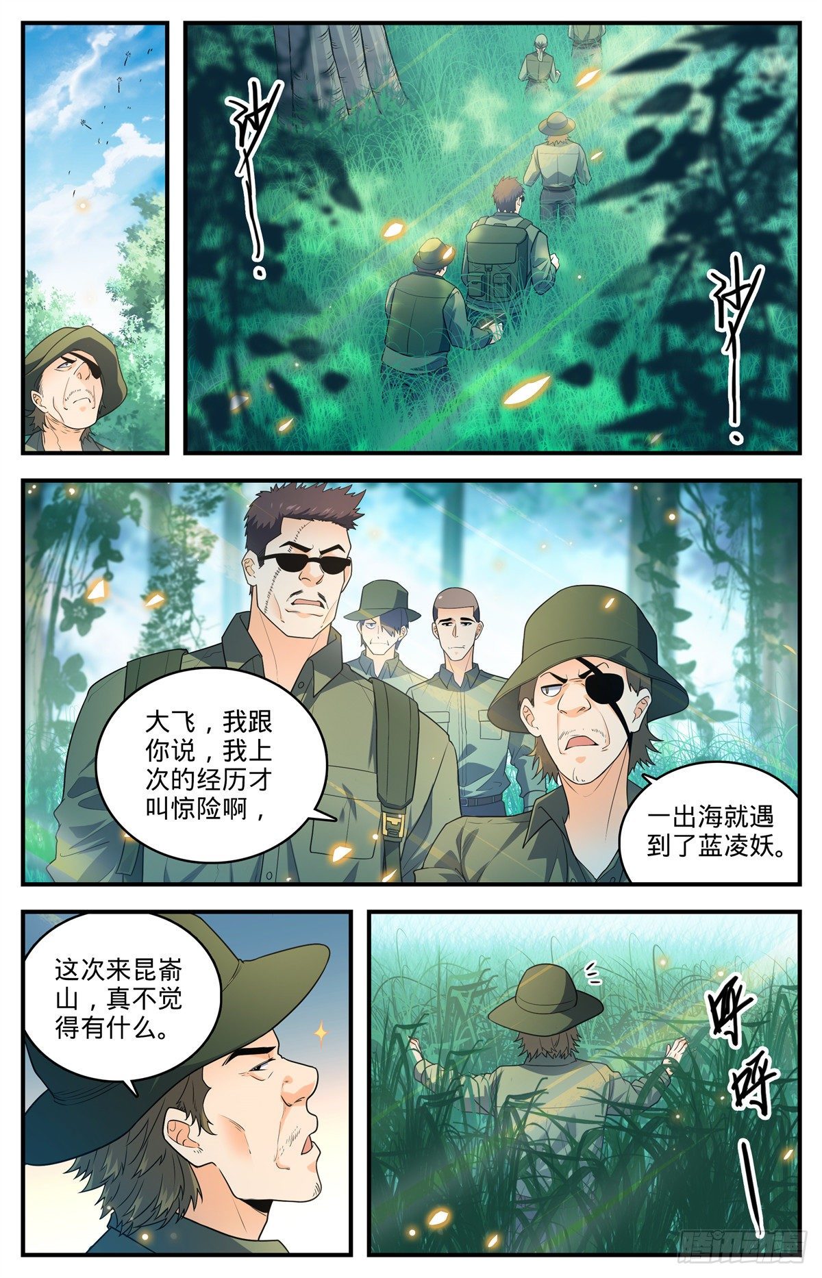 822 天冠紫椴树8