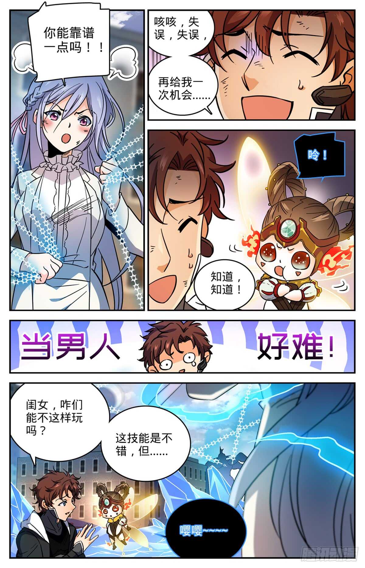 526 火焰喷射器9