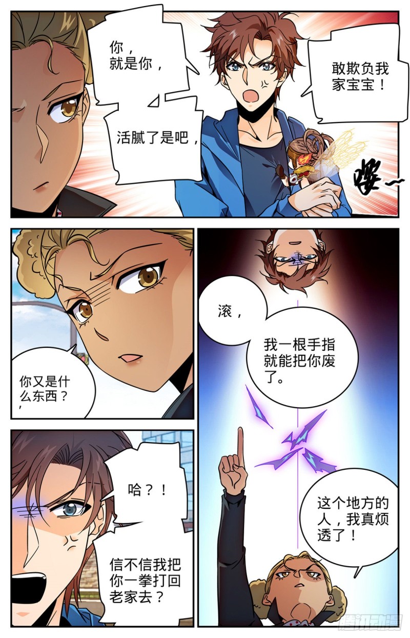 574 埃及队再挑战6