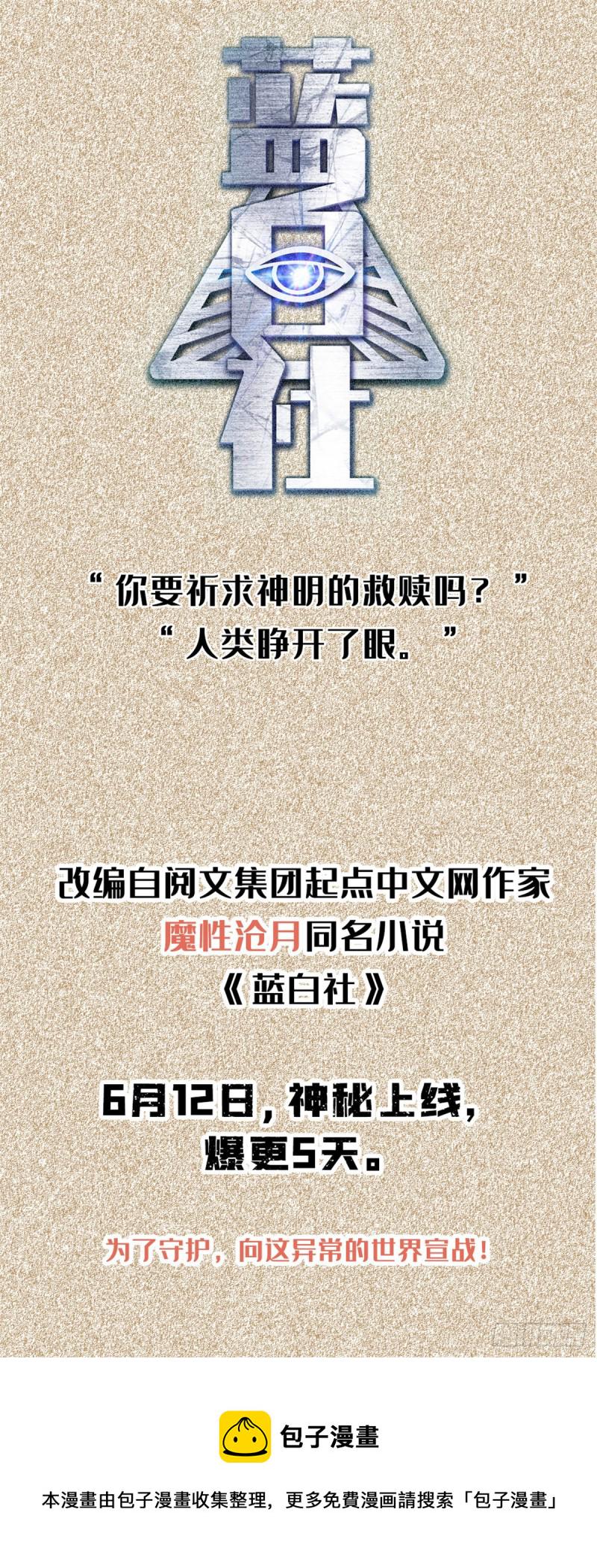 708 不屈，意念极限！15