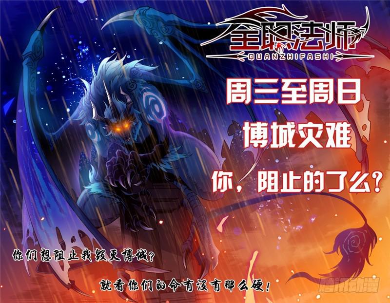 94 不容许失败11