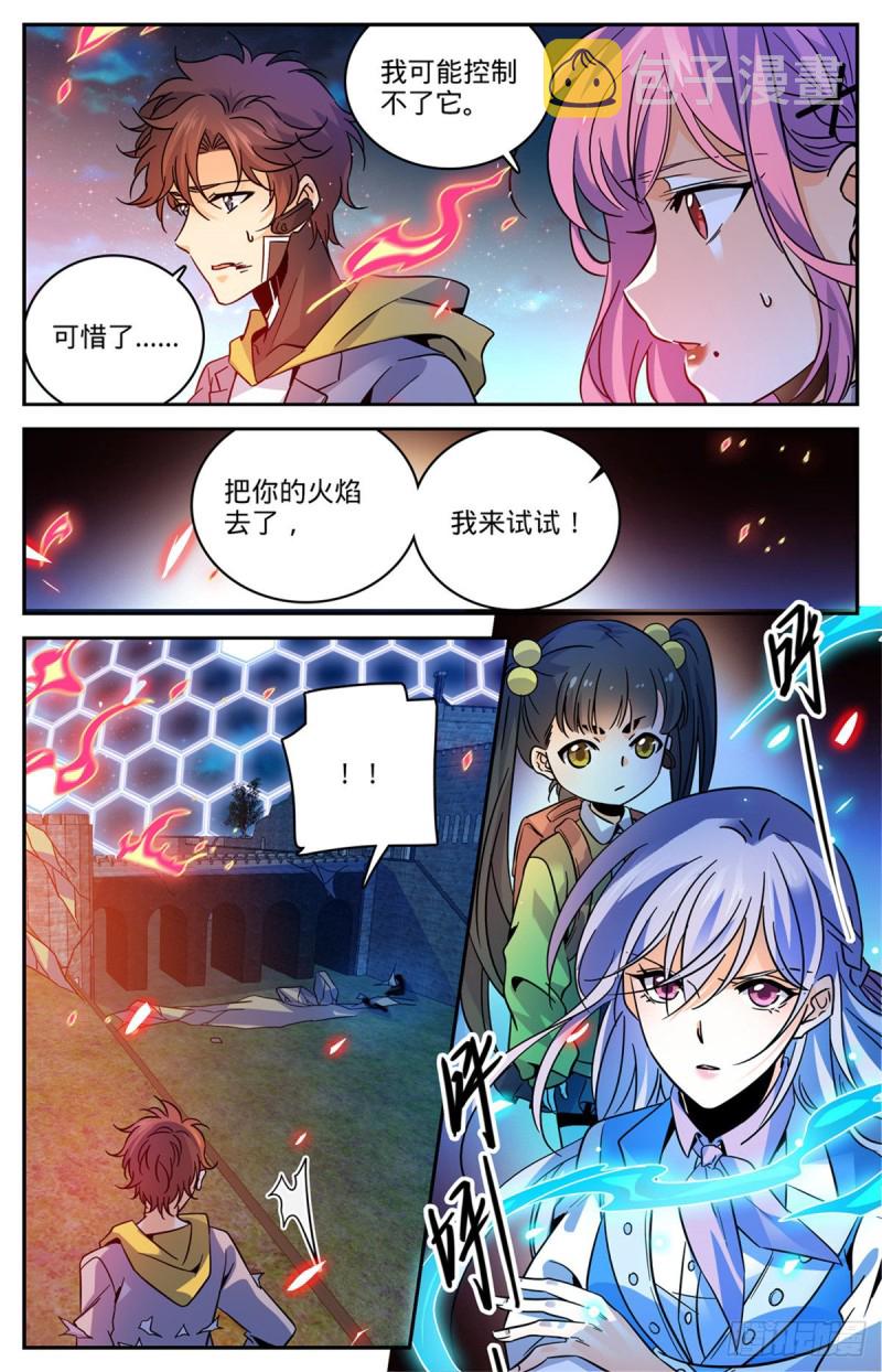 573  算钱！5