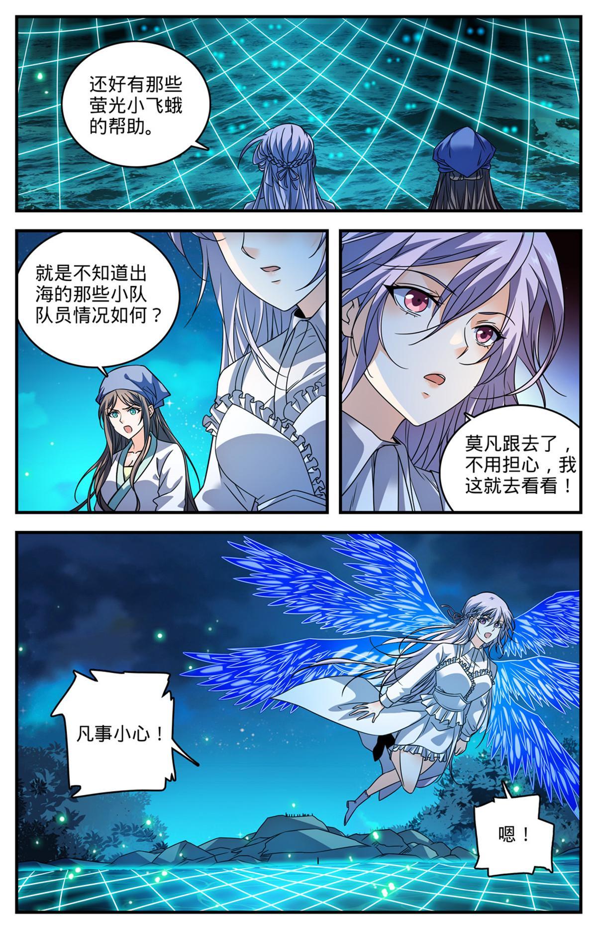 879 隐藏的猎脏者7