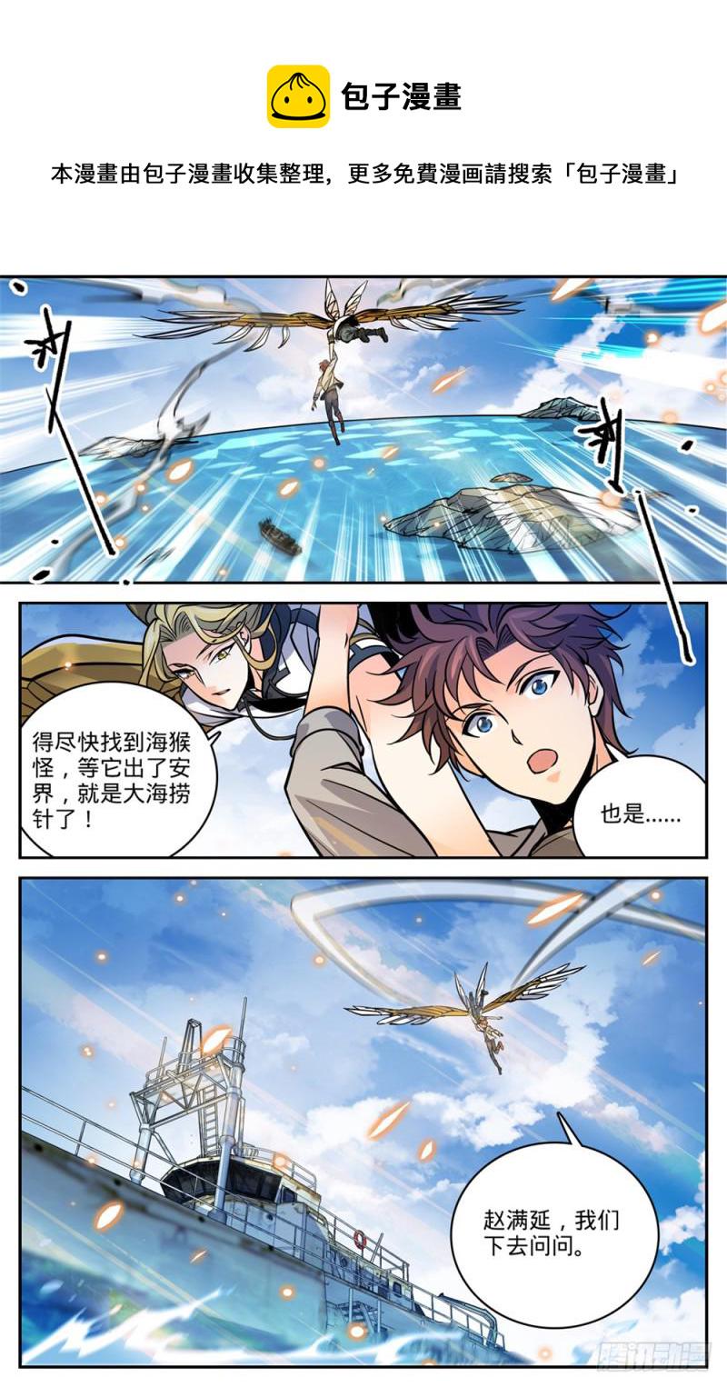 470 失踪案件！8