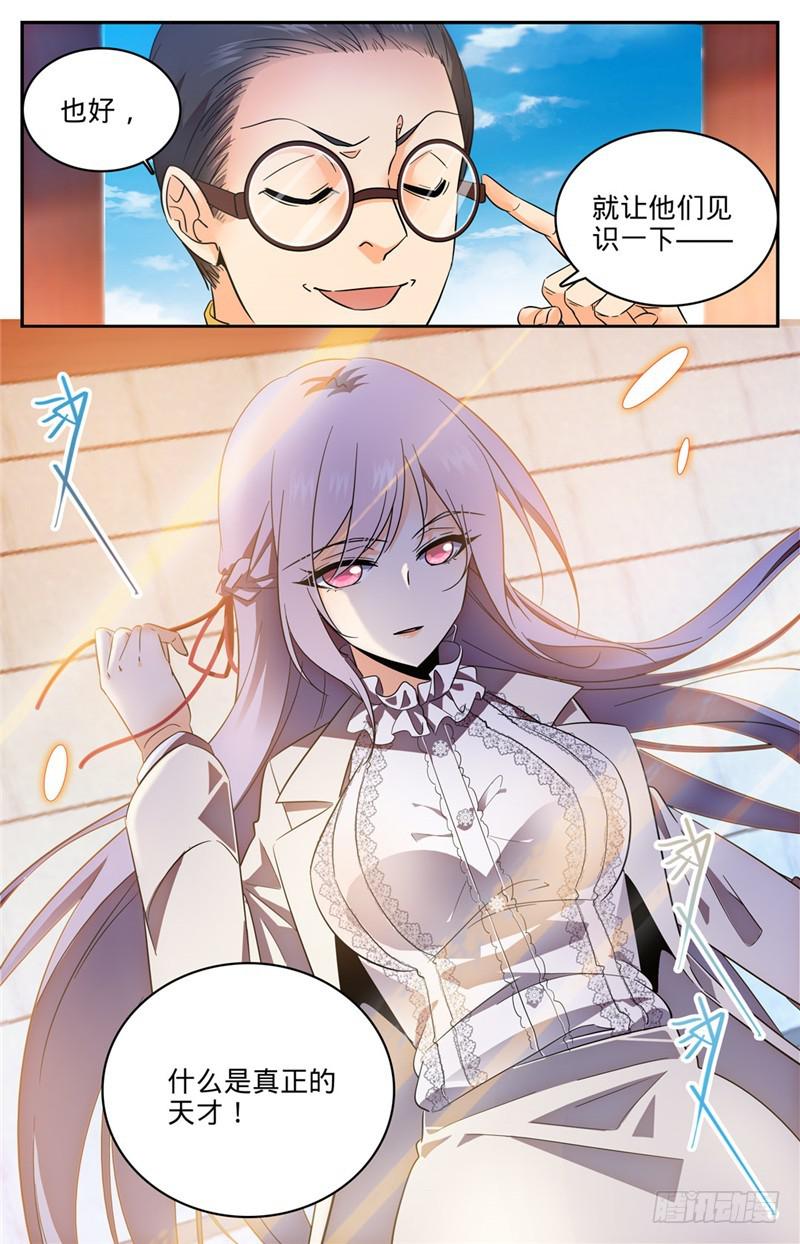 224 果然输了12