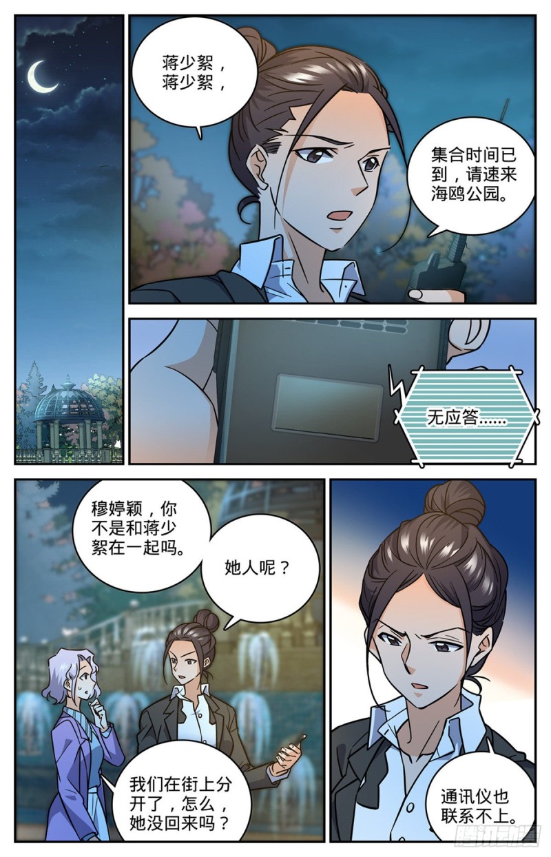 620 三方聚头11