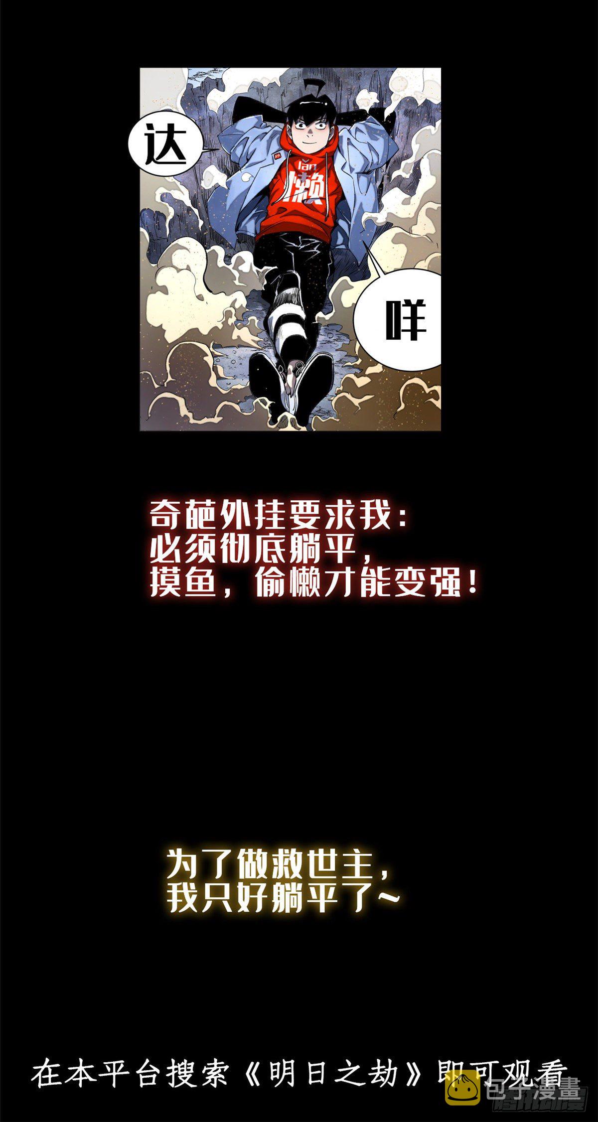734 致命陷阱17
