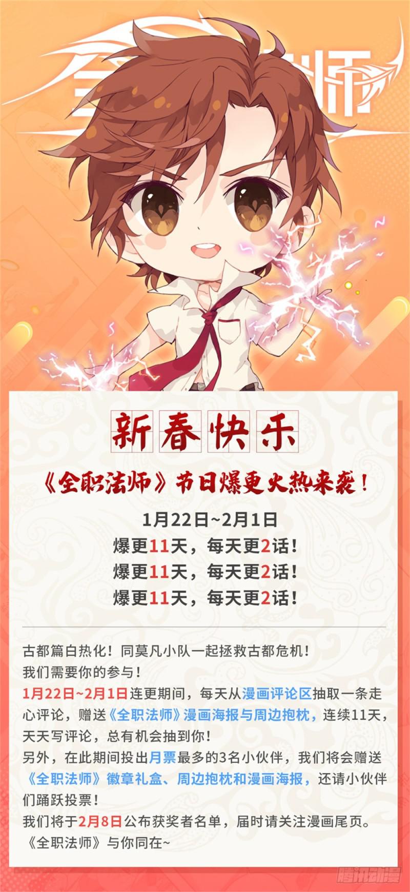 459 帕特农神庙学院13