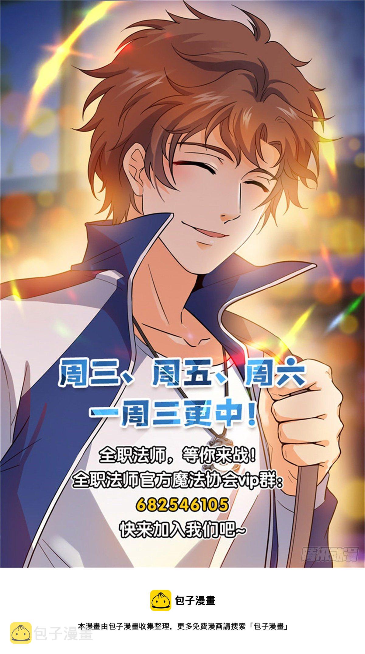 762 撞入地狱！13