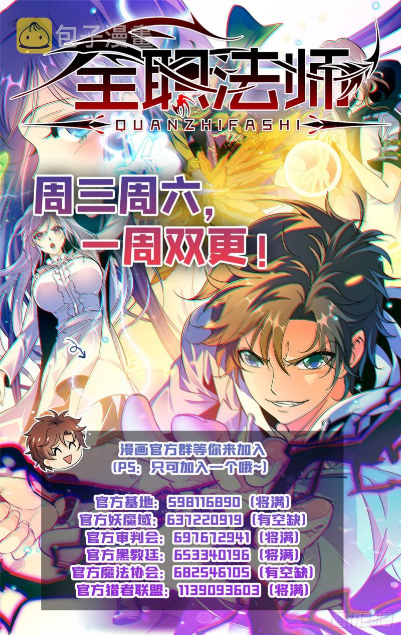 619 寂雷死光13