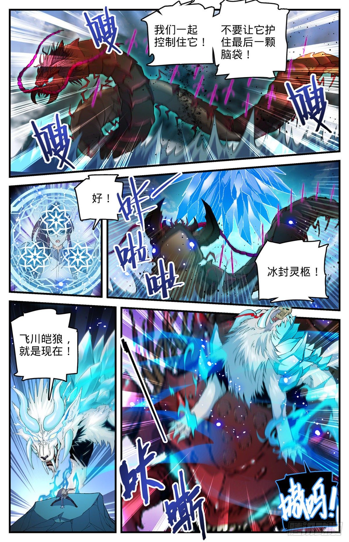 743 杀手出现6