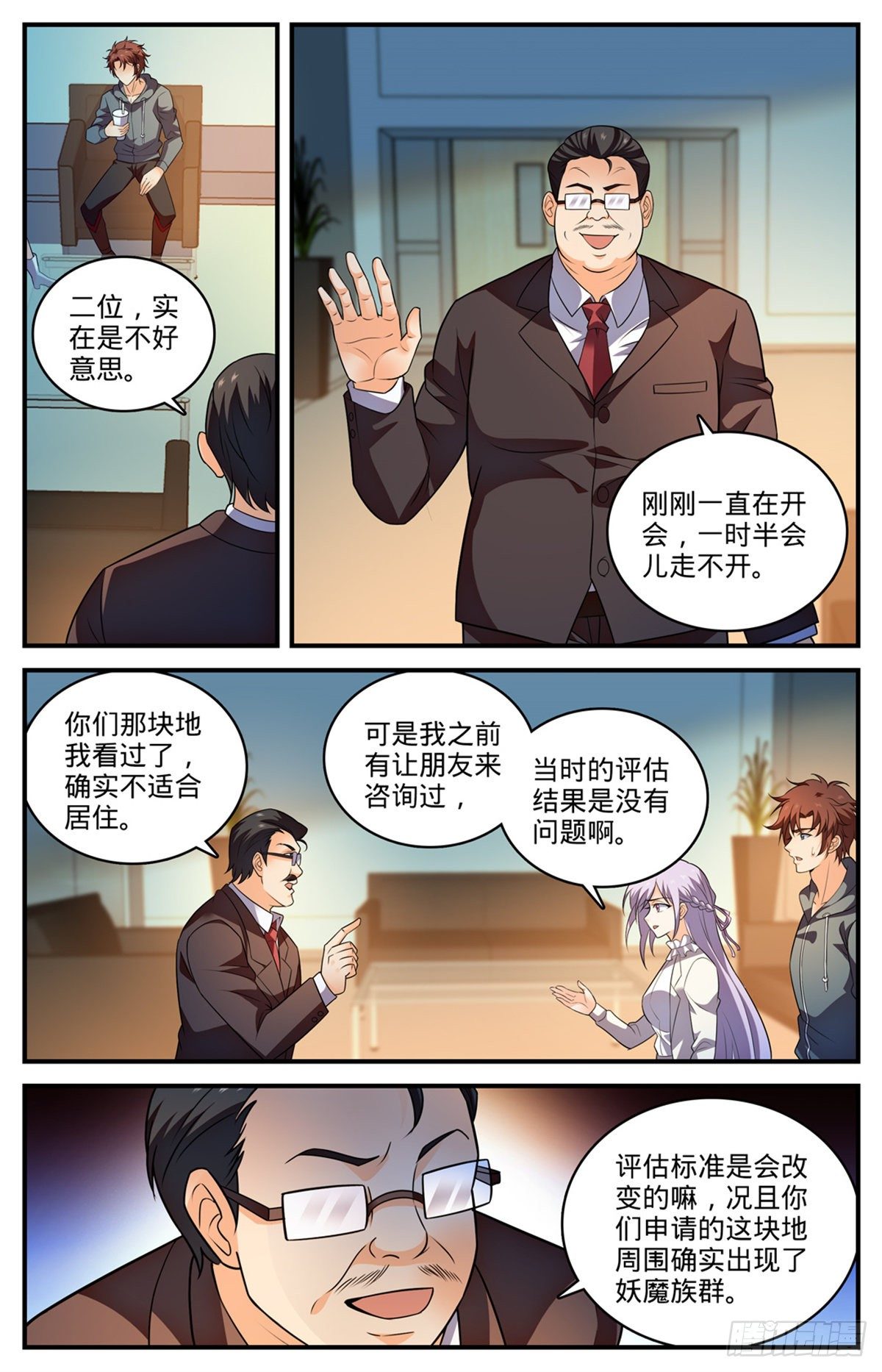 800 受到阻扰8