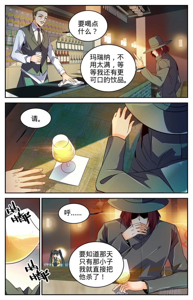 303 该死的怪大叔4