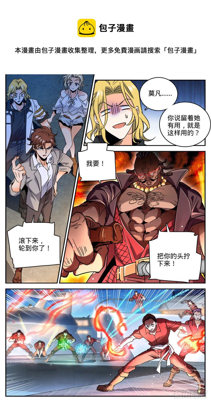 626 大战卡索！3