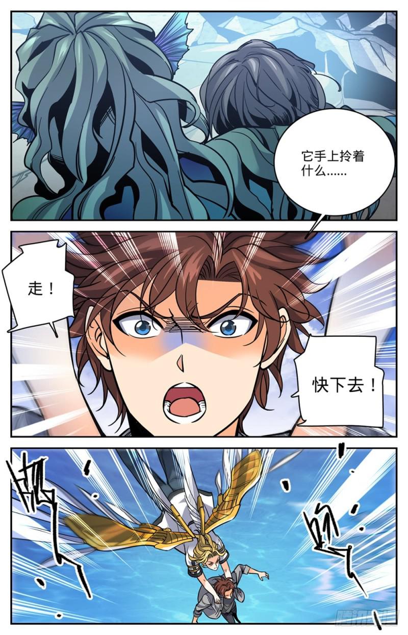 470 失踪案件！11